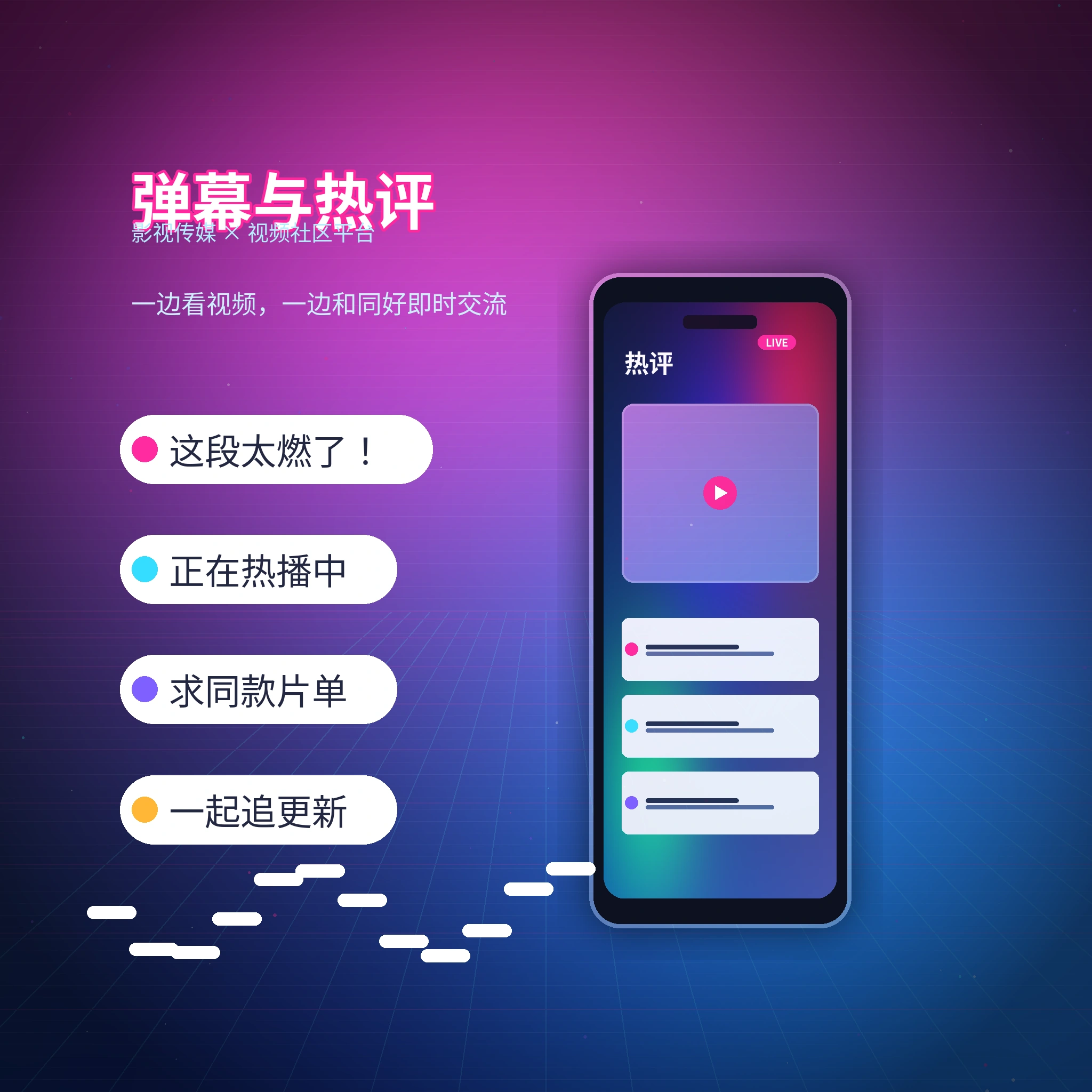 每日大赛私信聊天和消息安全